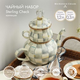 Чайный набор Sterling Check 89213-540